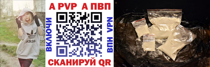 Alpha PVP крисы CK  Кириши 
