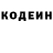 Кодеиновый сироп Lean Purple Drank Rafael Zaragoza