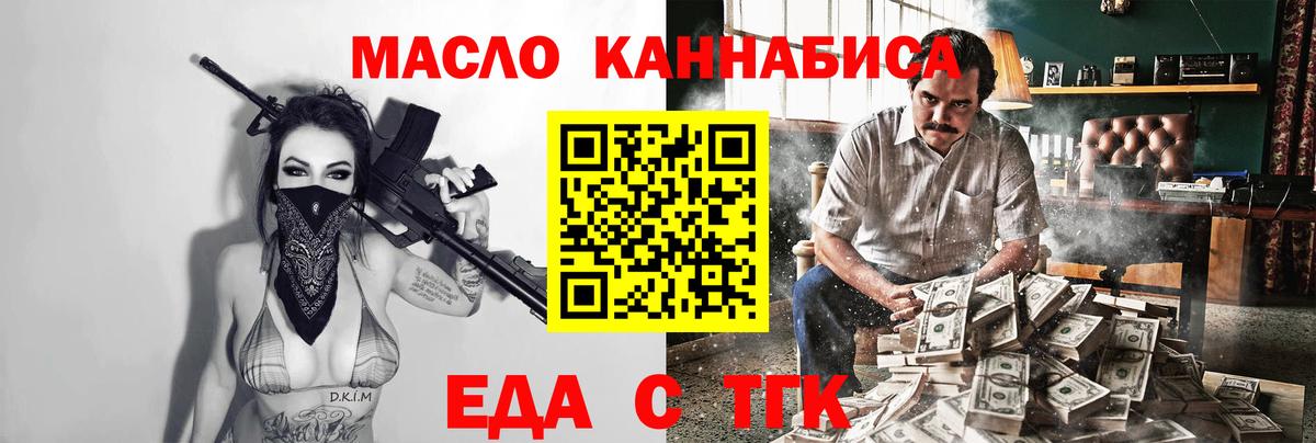Кириши  Canna-Cookies конопля  Вход с VPN 