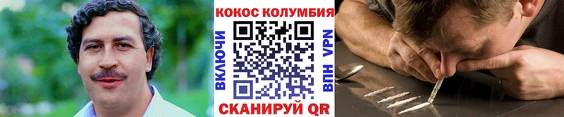 купить цена Кириши КОКАИН Эквадор