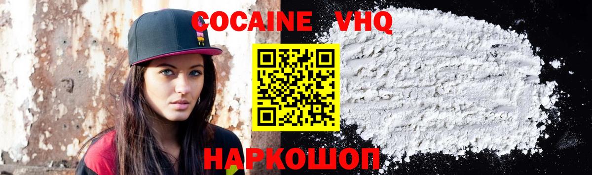 Кокаин Эквадор Кириши