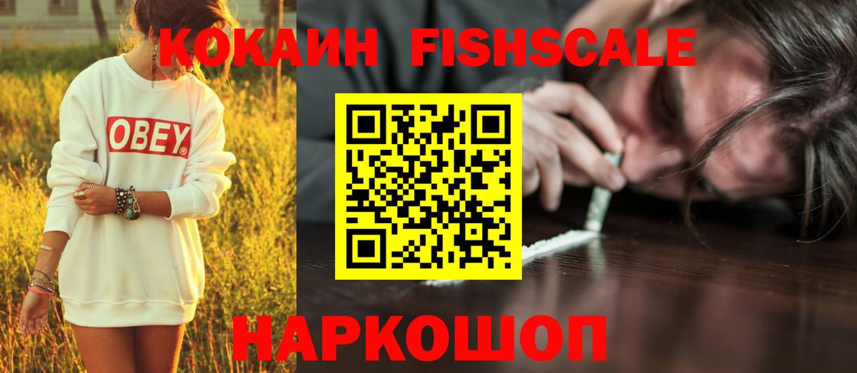 Кириши  COCAIN  закладка  COCAIN Колумбийский  Вход с VPN 