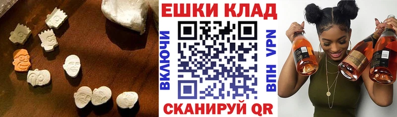 ссылка на мегу рабочий сайт  закладка  Кириши  Экстази mix 