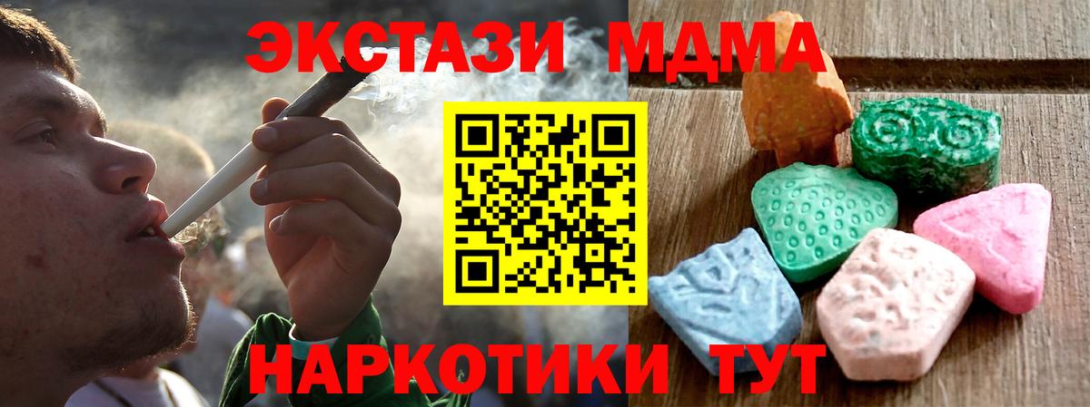 Кириши  Ecstasy 280мг  ОМГ ОМГ как зайти  Экстази louis Vuitton  Вход с VPN 