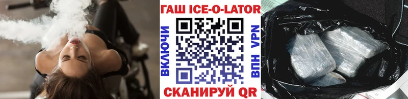 ГАШИШ VHQ Кириши