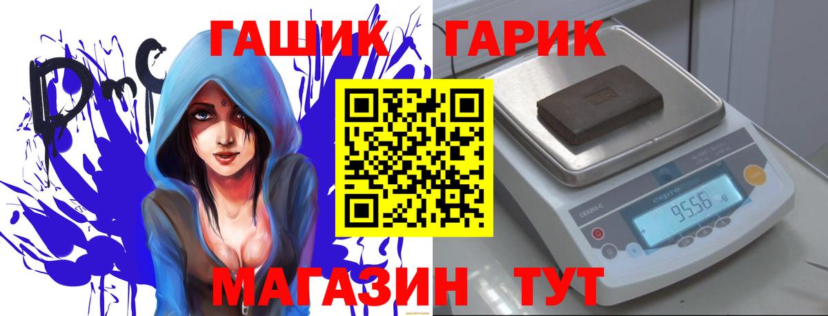 Кириши  ГАШИШ 40% ТГК  Вход с VPN 