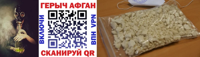 Героин хмурый что такое Кириши