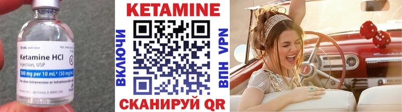 Кетамин ketamine  mega ONION  Кириши 