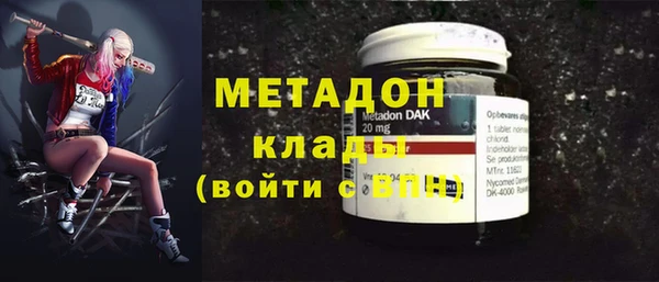 кристаллы Алексин