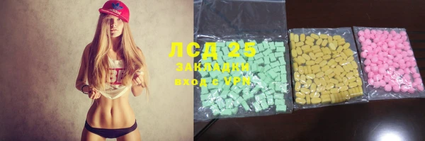 кристаллы Алексин