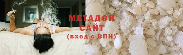 кристаллы Алексин