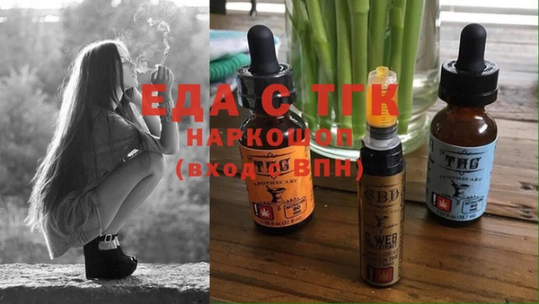 прущая мука Покров