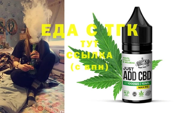 кристаллы Алексин