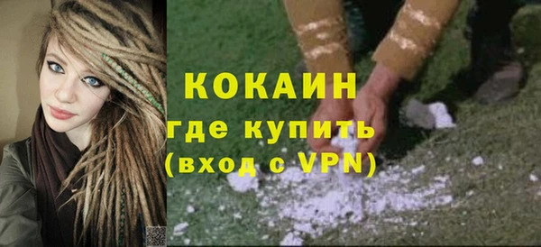 кристаллы Алексин