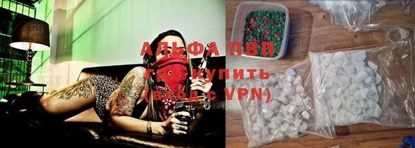 кристаллы Алексин