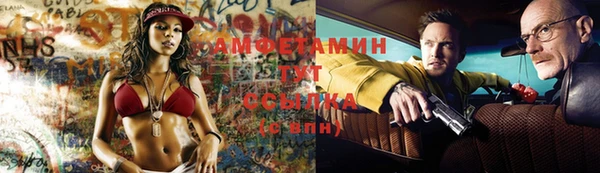 кристаллы Алексин