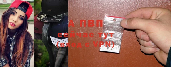 кристаллы Алексин