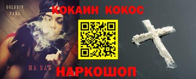 мяу мяу кристалл Кандалакша