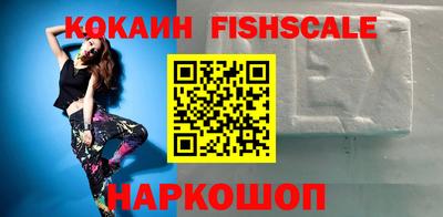 мяу мяу кристалл Кандалакша