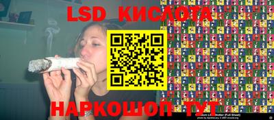 мяу мяу кристалл Кандалакша