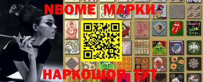 мяу мяу кристалл Кандалакша