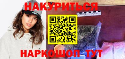 мяу мяу кристалл Кандалакша