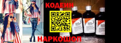 мяу мяу кристалл Кандалакша