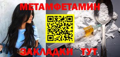 мяу мяу кристалл Кандалакша