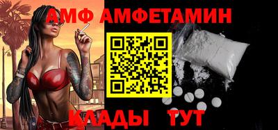 мяу мяу кристалл Кандалакша