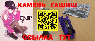 мяу мяу кристалл Кандалакша