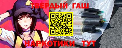 мяу мяу кристалл Кандалакша