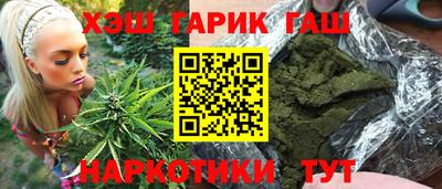 мяу мяу кристалл Кандалакша