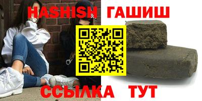 мяу мяу кристалл Кандалакша