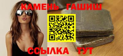 мяу мяу кристалл Кандалакша
