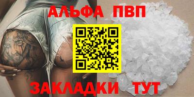 хмурый Канаш