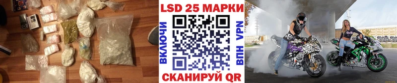 ЛСД экстази кислота  Кириши 