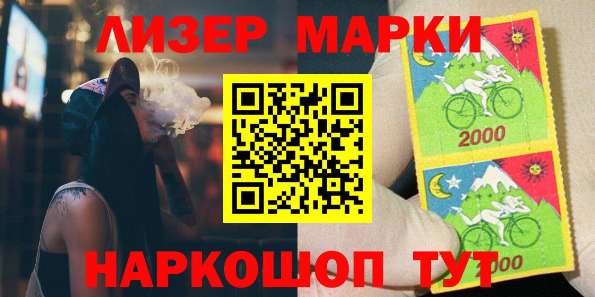 Лсд 25 экстази ecstasy  Лсд 25 экстази  Вход с VPN  Кириши  мега ONION  ЛСД экстази кислота 