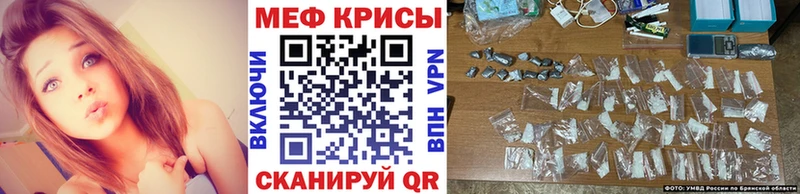 где купить   Кириши  Мефедрон мука 