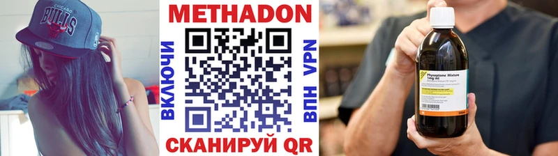 МЕТАДОН белоснежный  Кириши 