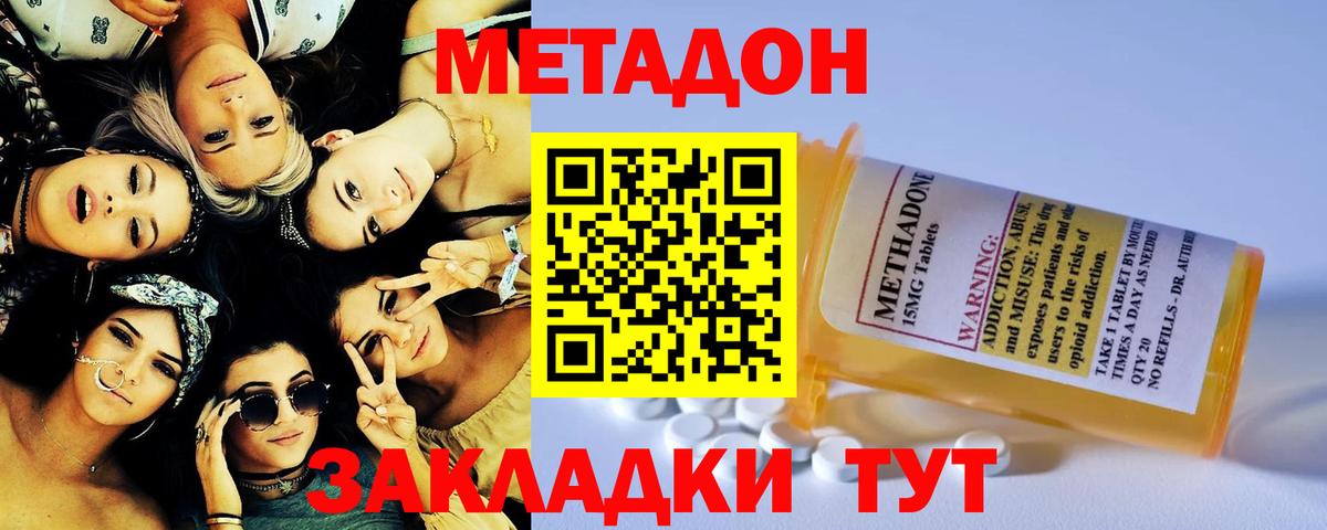 Кириши  это наркотические препараты  Вход с VPN  МЕТАДОН VHQ  МЕТАДОН мёд 