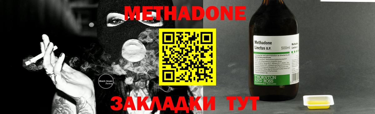 Кодеин  Вход с VPN  ТГК  Alpha-PVP СОЛЬ кристаллы  ГАШИШ  МЕФ кристаллы  МАРИХУАНА  Кириши  ГАШИШ 