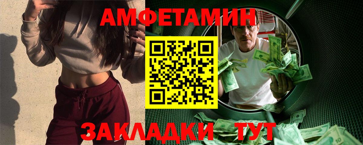 Метамфетамин винт  Метамфетамин винт  Вход с VPN  Кириши 