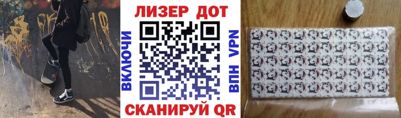 Наркотические марки 1,8мг  Кириши 
