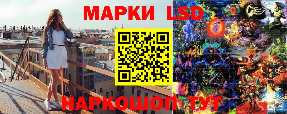 Марки N-bome 1,5мг  Марки N-bome 1,5мг  Наркотические марки  Вход с VPN  Кириши 