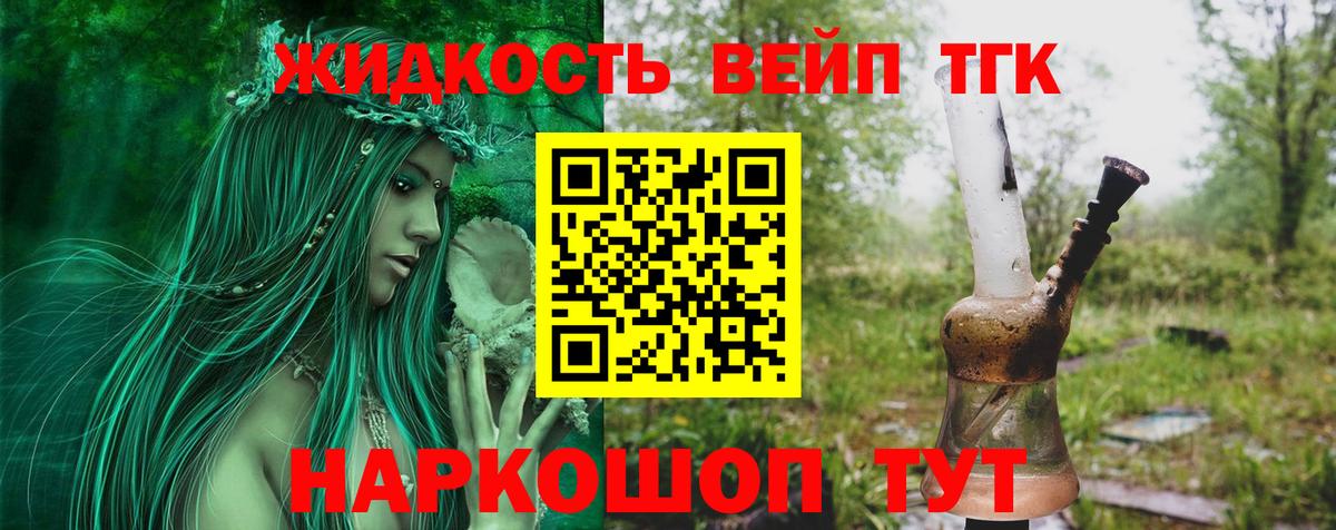 Кириши  ТГК концентрат  Вход с VPN 