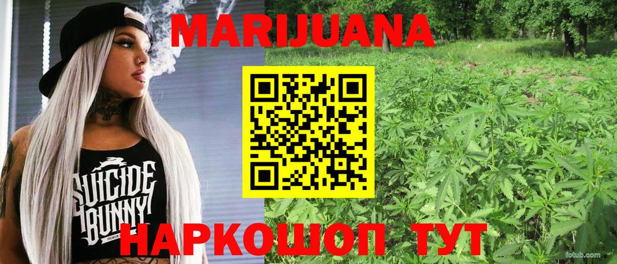 Шишки марихуана планчик  Вход с VPN  Бошки марихуана THC 21%  Бошки марихуана LSD WEED  Кириши 
