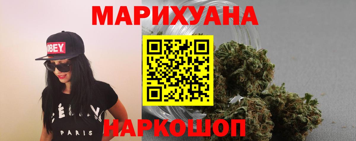 Марихуана VHQ Кириши